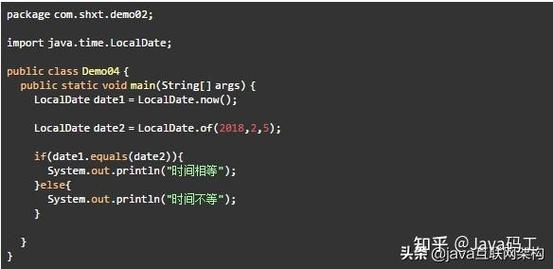 Java中如何判断两个时间范围是否存在重叠？