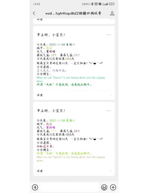 小程序云开发如何实现定时推送订阅消息的长尾词轮询功能？