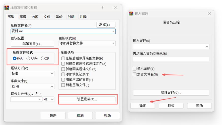 如何使用Go语言实现文件压缩、加密及上传的完整功能？