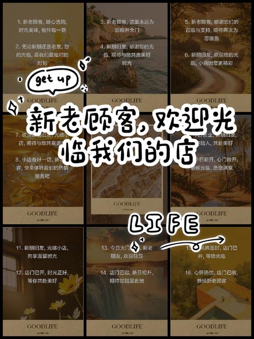 欢迎光临，如何尽享这便捷新体验呢？