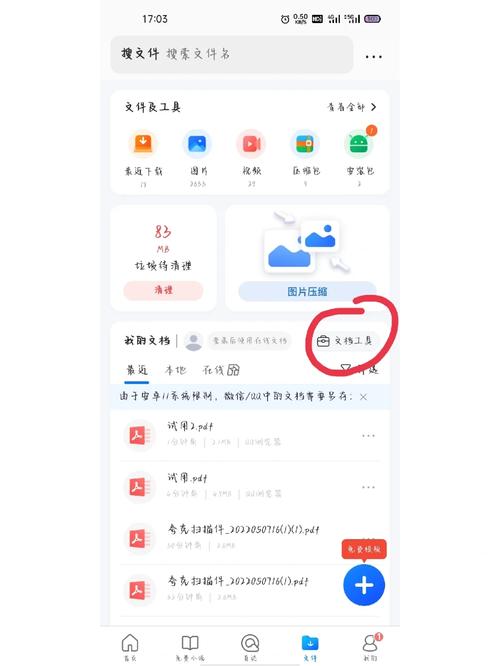 这个Python代码实现PDF转图片，转换速度有多快呢？