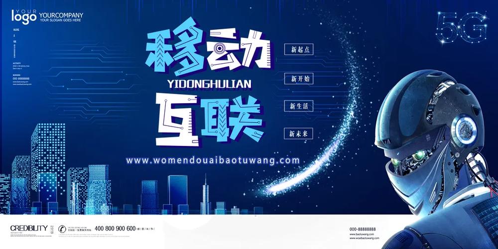 哪家专业移动网站建设公司是引领移动互联网潮流的先锋力量？