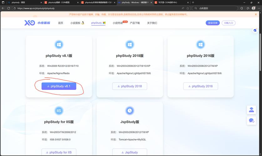 PHP如何实现与Web页面的长尾词交互示例？