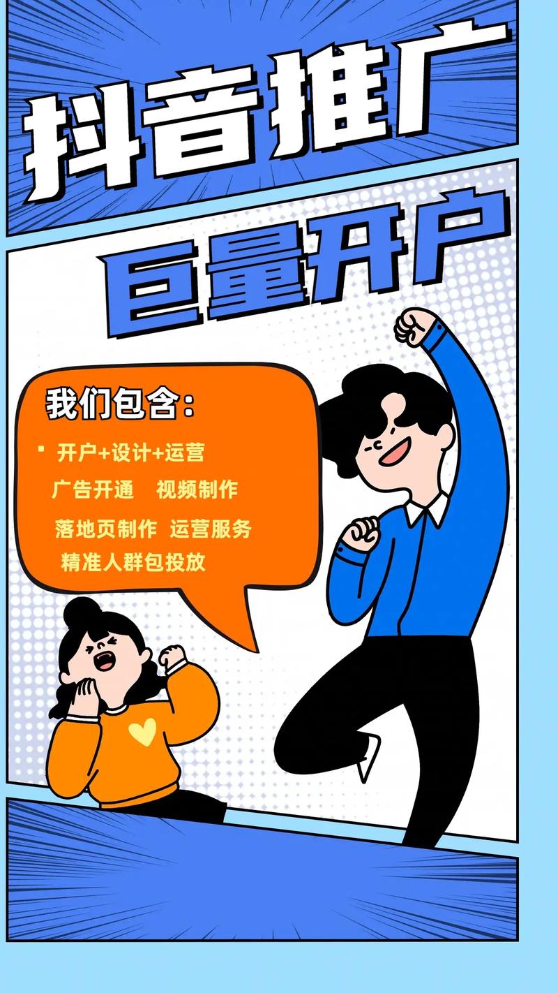 成都SEO优化，哪家服务商更专业，是您首选的合作伙伴吗？