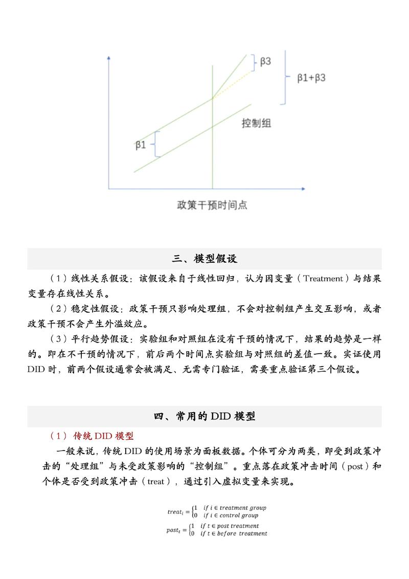 如何用dp解决HDU 3790的双重权值最短路径问题？