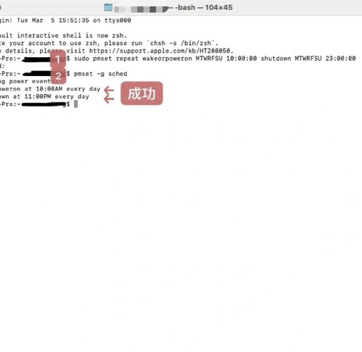 如何设置电脑自动开机命令实现定时开关机？