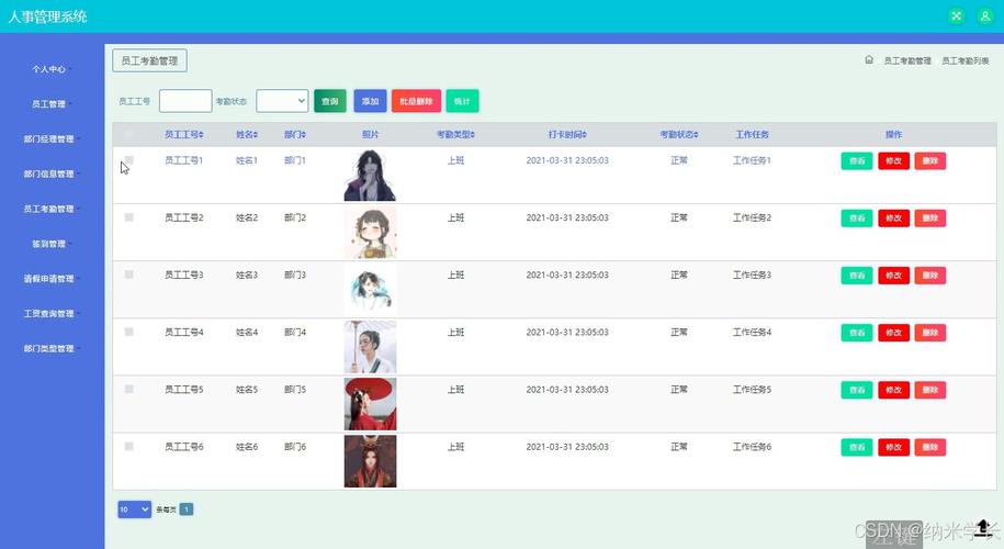 如何利用ThinkPHP框架开发考勤打卡系统？