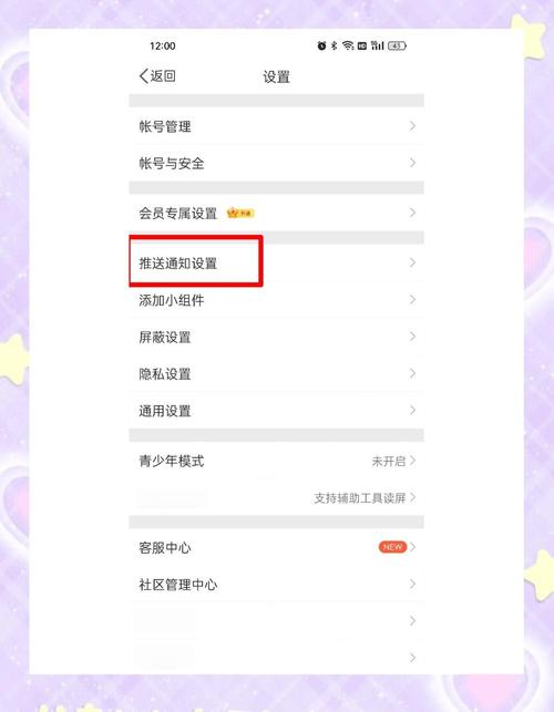 如何用PHP和XML技术构建并实现微博墙的实时更新功能？