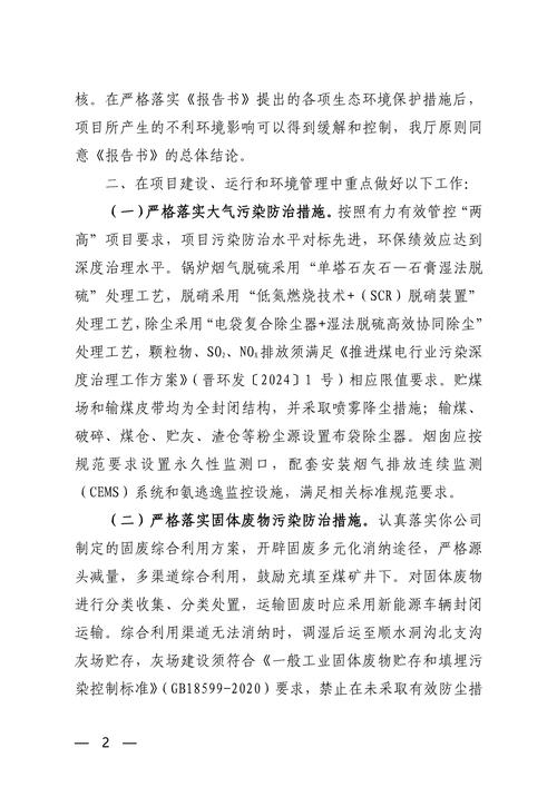 网站权重骤降，难道不会引发如山崩般的影响吗？