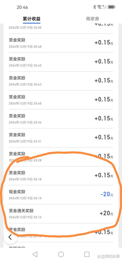 百度SEO优化攻略百度现金红包入口消失真相及应对措施是什么？