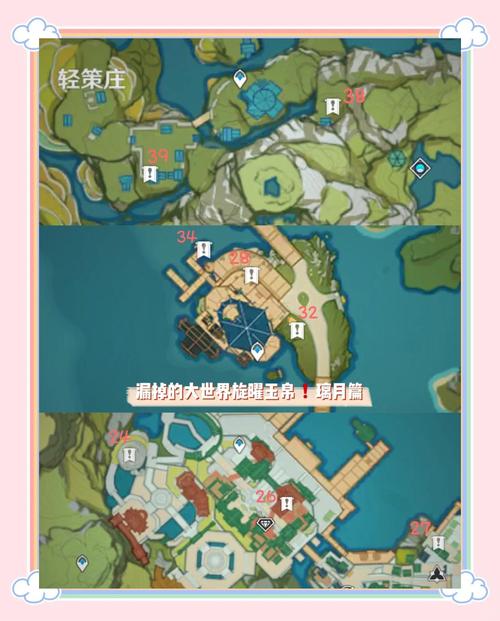 如何快速查询原神地图上的特定地点信息？