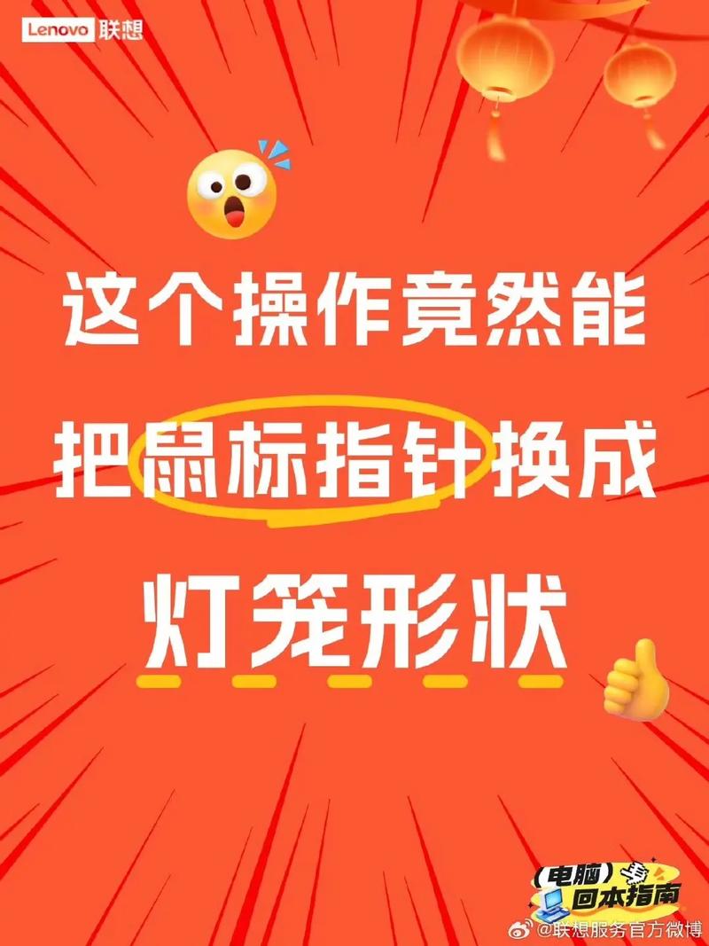 如何通过HTML代码更改鼠标指针形状？