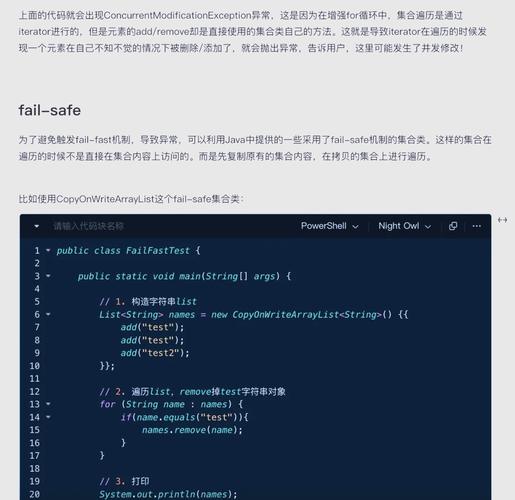 如何避免Java应用程序遭受路径遍历安全漏洞？