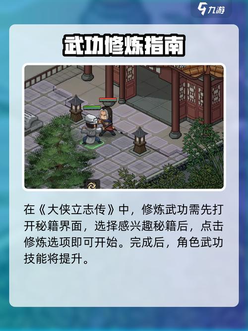 如何通过精品维护更新编辑，修炼出独步江湖的绝技？