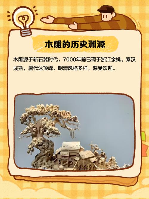 卖木雕独立站合法吗？风险解析与新手避坑指南