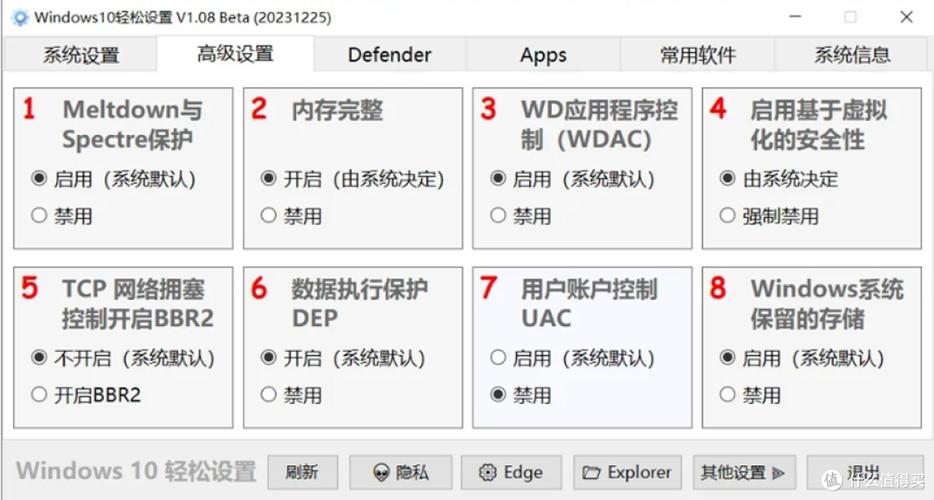 如何运用Debian系统缓存优化策略，显著增强系统性能与运行效率？