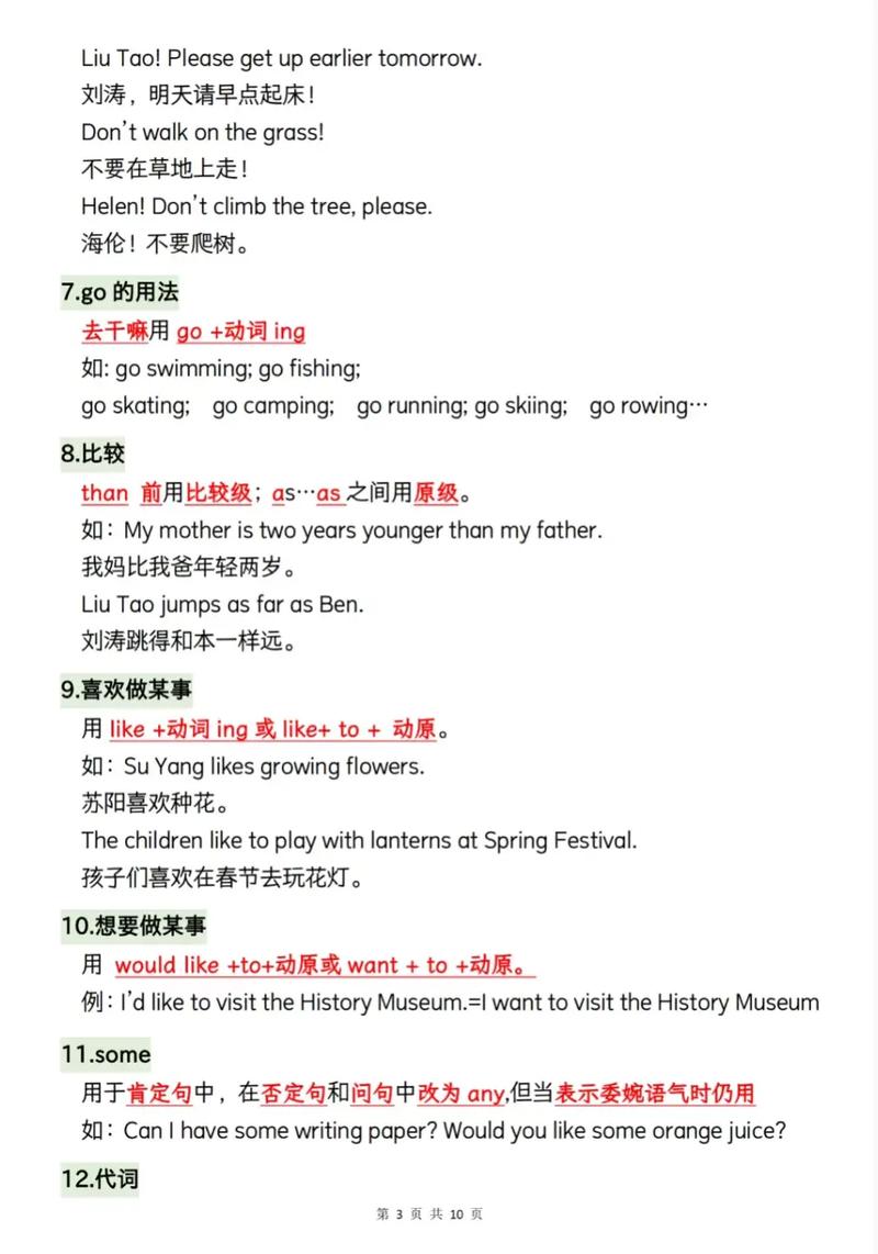 如何通过Go语言结构体反射掌握其基础用法？