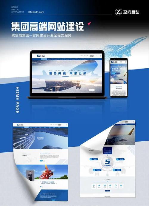 西安网站建设公司发展迅猛，其行业影响力如何体现？