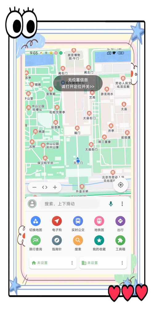 BMap.setting如何设置以优化地图显示效果？