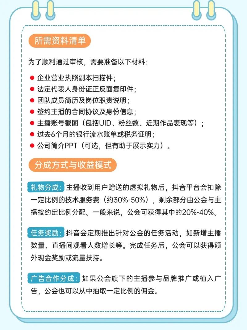 抖音音乐制作人申请流程是怎样的？有没有详细的步骤和要求？