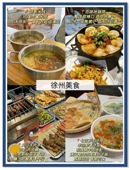 睢宁深度游攻略，如何一网打尽SEO优化秘籍？