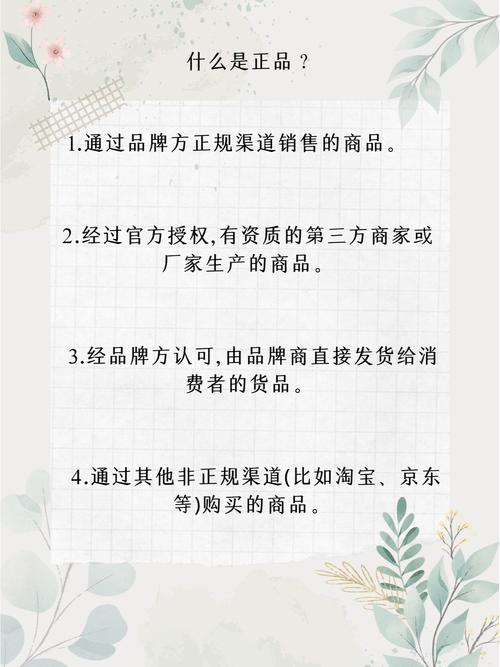 天猫国际自营，正品有保障，价格这么惊喜，是不是有什么特别优惠活动呢？
