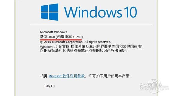 Windows 10 Build 10586版本有哪些已知问题？