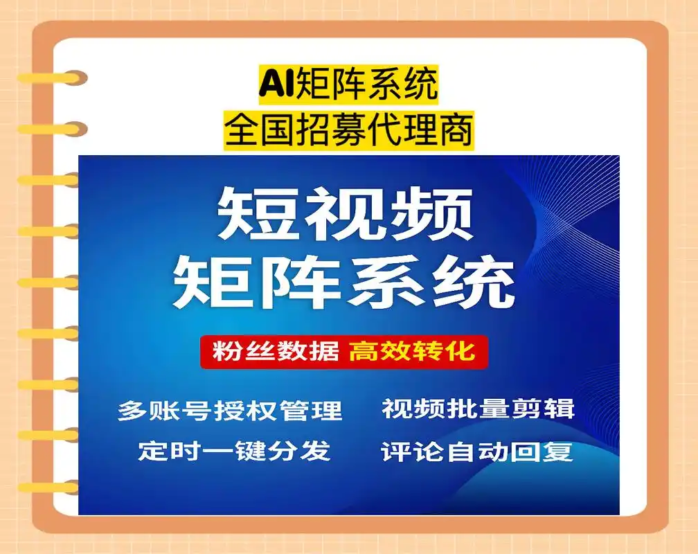 矩阵传播，如何成为高效传播的利器？