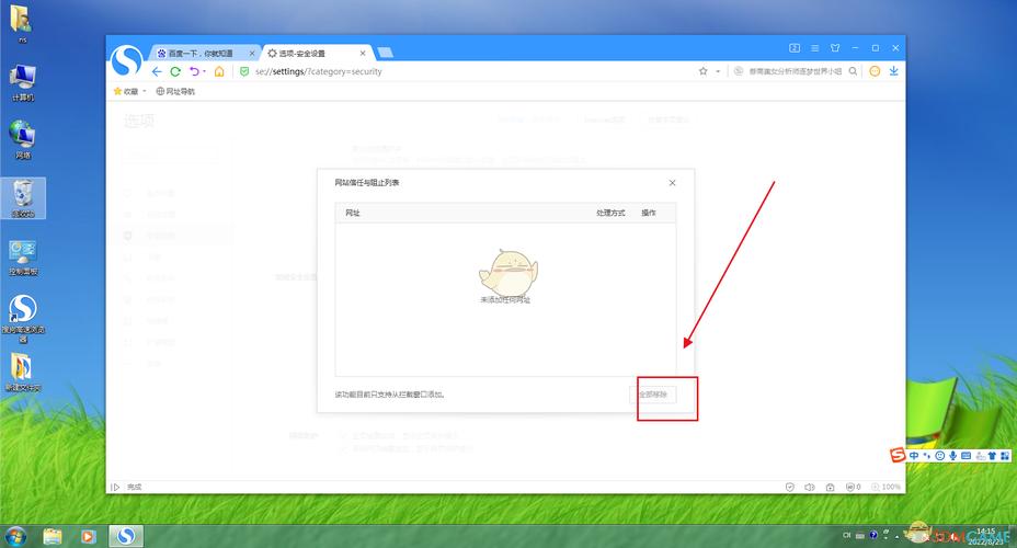 如何突破搜狗限制，找到网站的新曝光攻略？