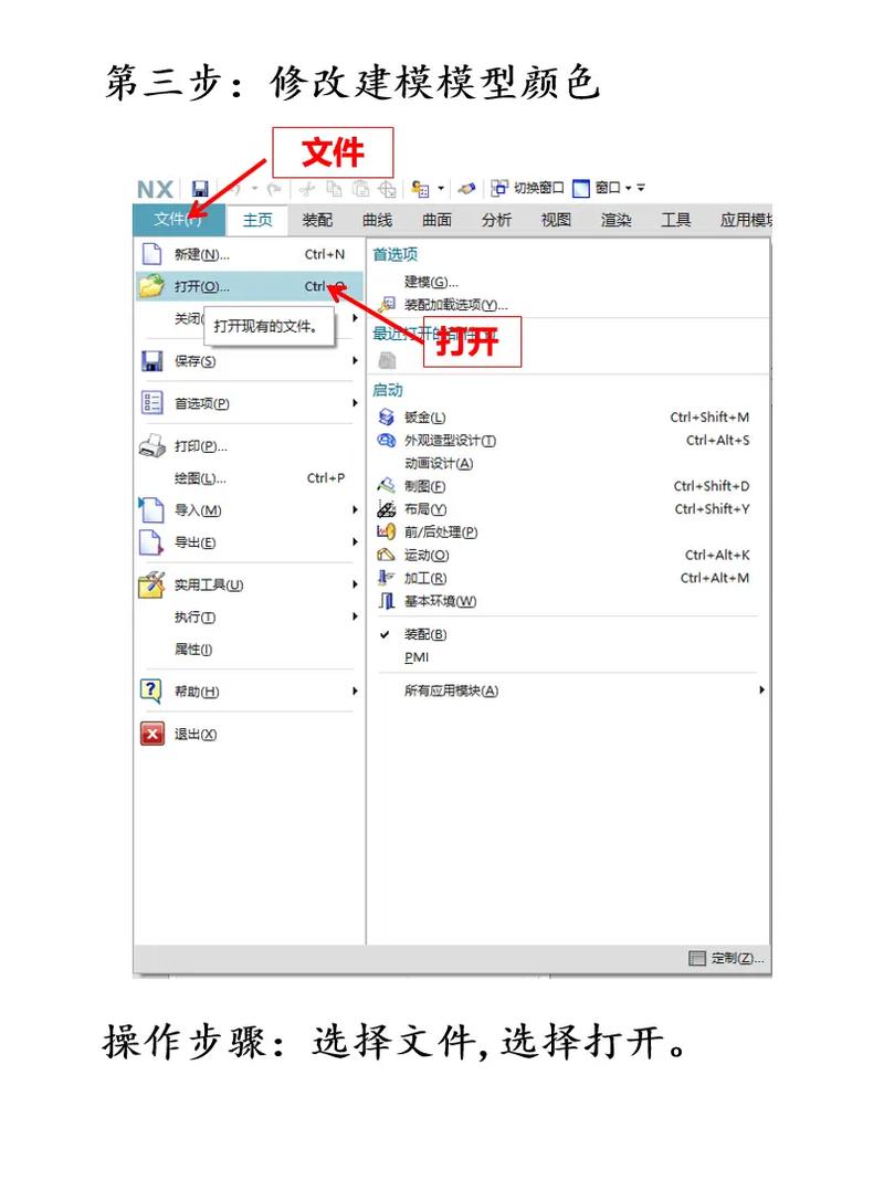 如何调整UG软件新建图档的默认保存路径设置？