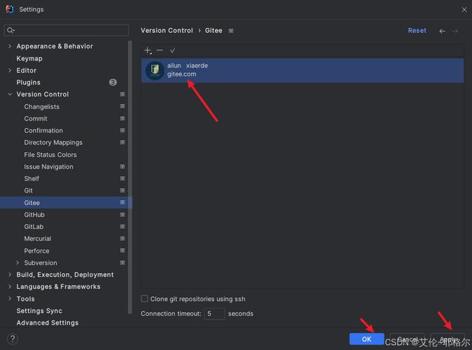 如何调整Git配置以更改编码设置？