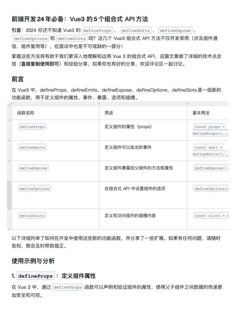 Vue全局API与实例属性详解教程，以及组件mixins进阶教学，如何掌握？