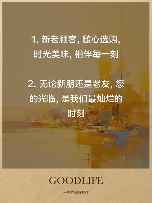 欢迎光临，如何尽享这便捷新体验呢？
