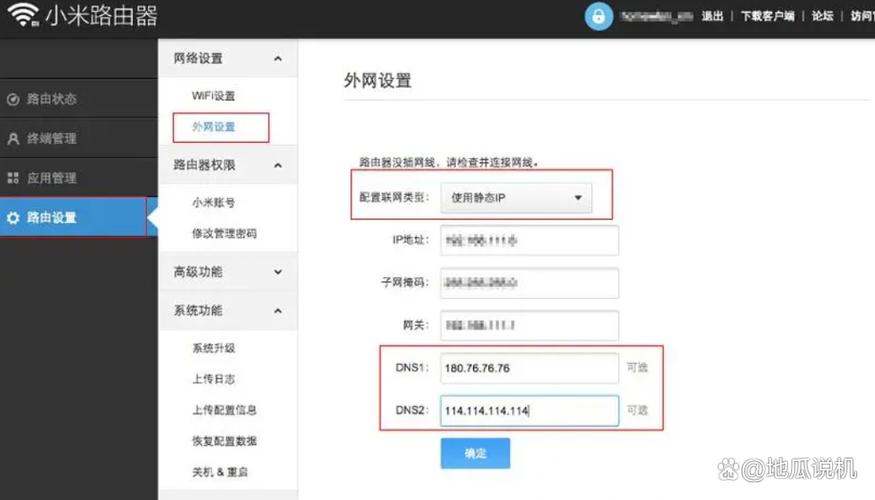 如何利用DNS优化技术提升Java网站访问速度？