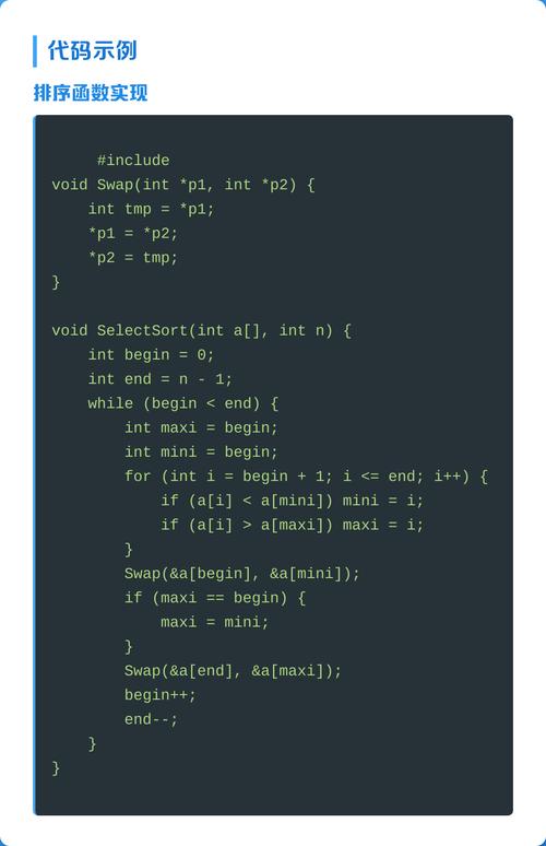 选择排序的原理是什么？