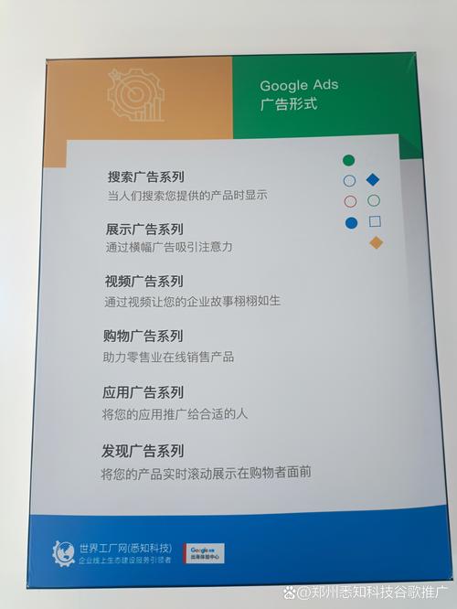 如何通过谷歌SEO优化策略，有效提升网站流量和搜索排名？