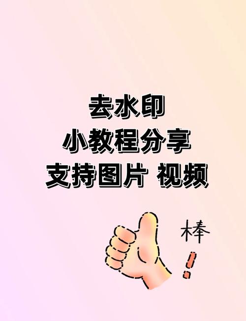 如何去除Highchart图表中的水印？