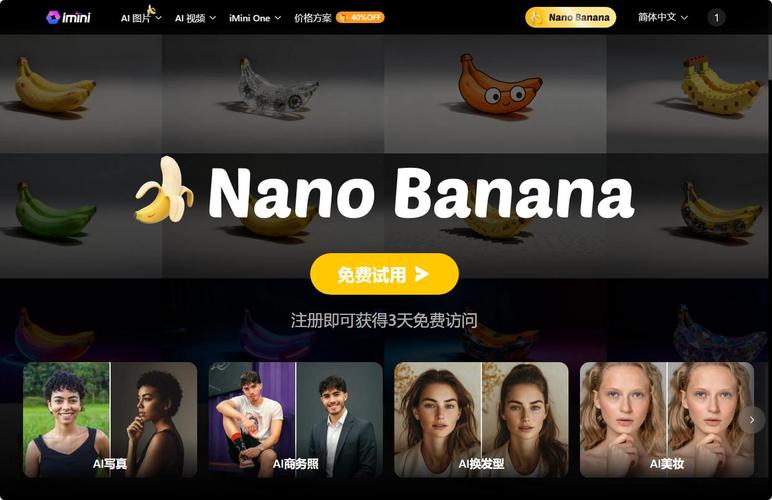 Nano Banana 2能帮助小白成为厨神吗？