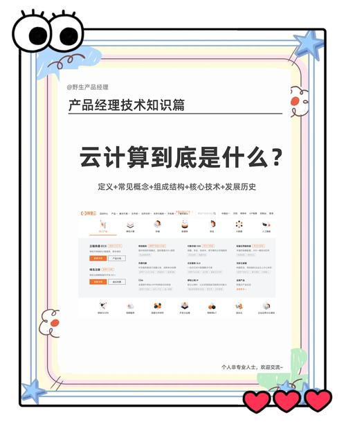 云计算与AWS，究竟如何成为现代应用程序的强大驱动力？