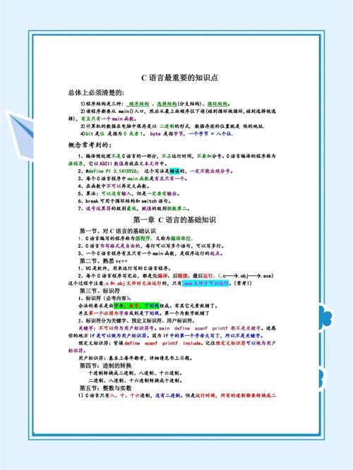 C/C++堆区专篇精讲，有哪些深入浅出的长尾知识点？