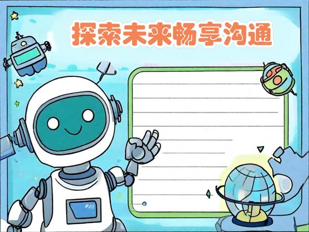 未来沟通将如何重塑，引领我们驶向哪个新纪元？