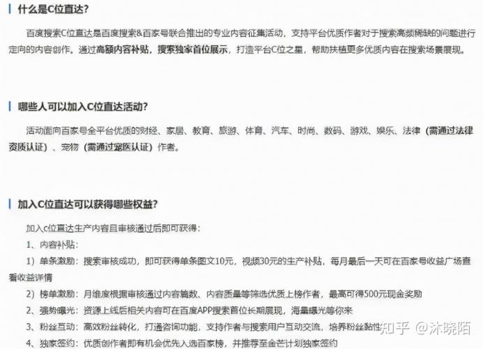 百度付费答题真的可靠吗？揭秘其背后真相，是骗局还是新机遇？