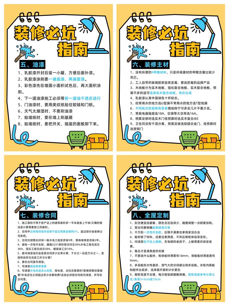 如何避免坑点，从零基础搭建莫桑钻独立站成为销售冠军？