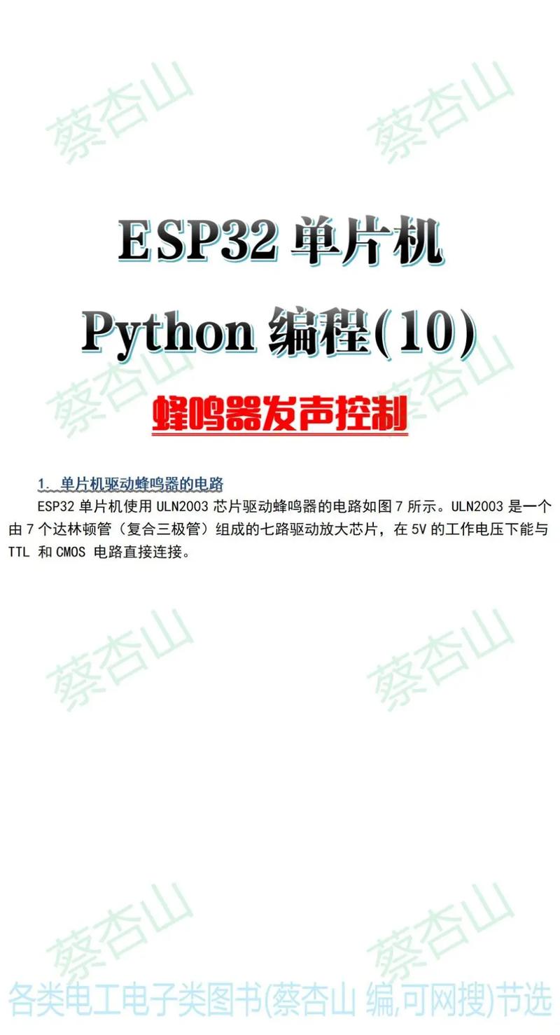 如何用Python编写示例代码来录制系统声音？
