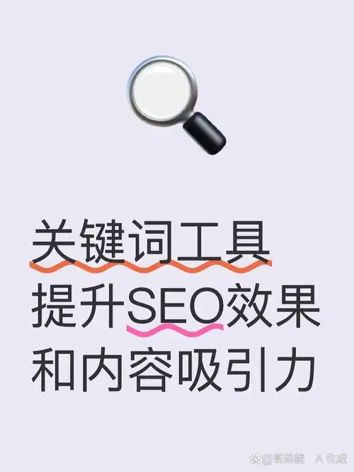 什么是交叉链接在搜索引擎优化中扮演着怎样的关键角色?