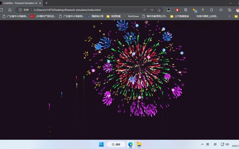 如何用JavaScript编写出炫酷3D烟花特效的详细教程？