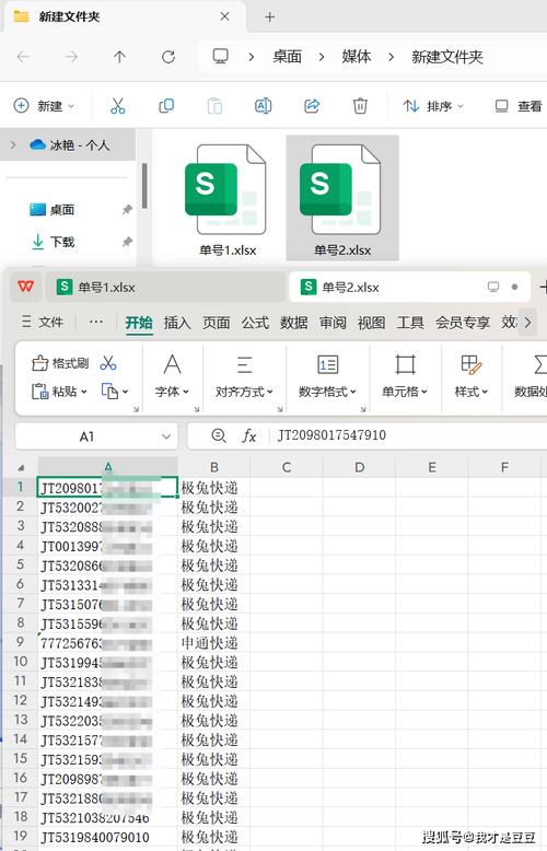 如何将Python处理的txt文件高效转换为Excel格式(xls)？