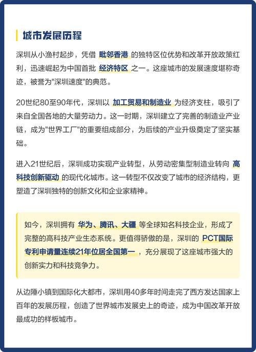 深圳网站设计团队崛起创新之路，如何蜕变探索特色发展？