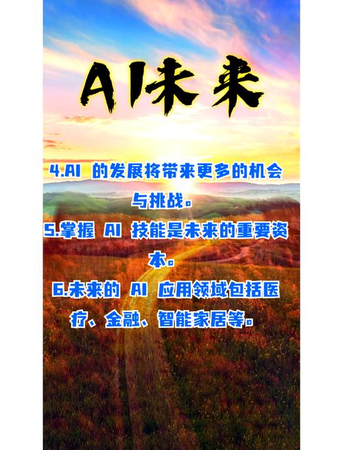 AI小说能否在挑战与未来中脱颖而出，成为发布界的新宠？