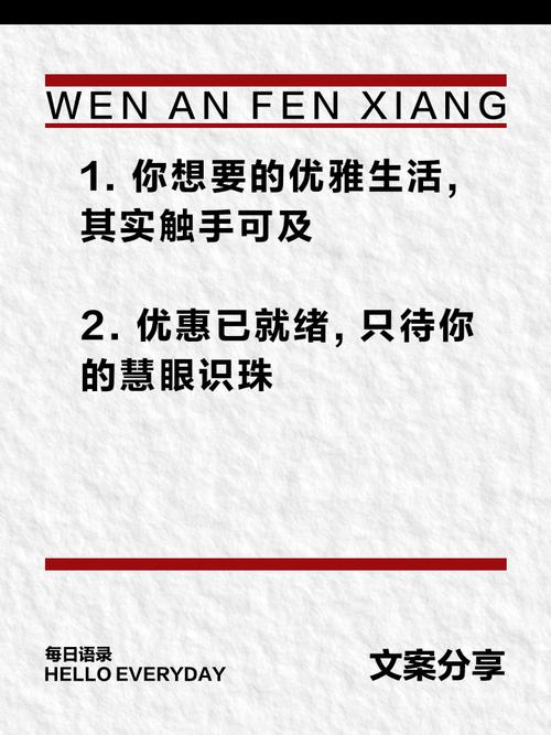 如何通过四要点打造软文推广，实现价值最大化？